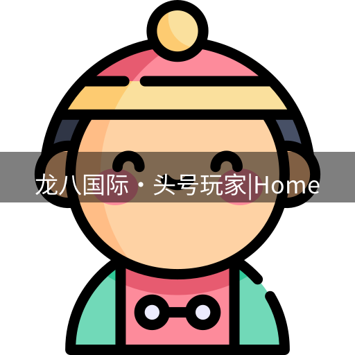 头号玩家官网